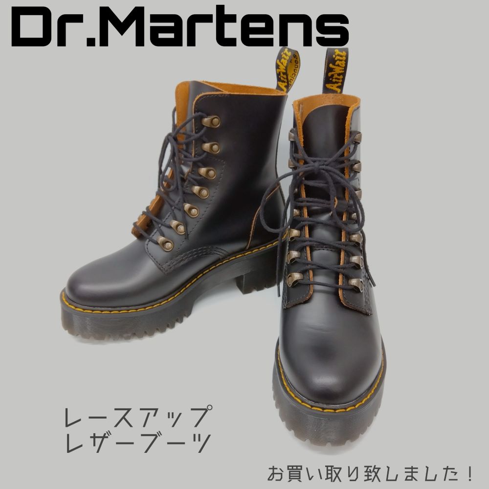 質屋かんてい局新居浜店】でDr.Martens(ドクターマーチン)をお買取致し