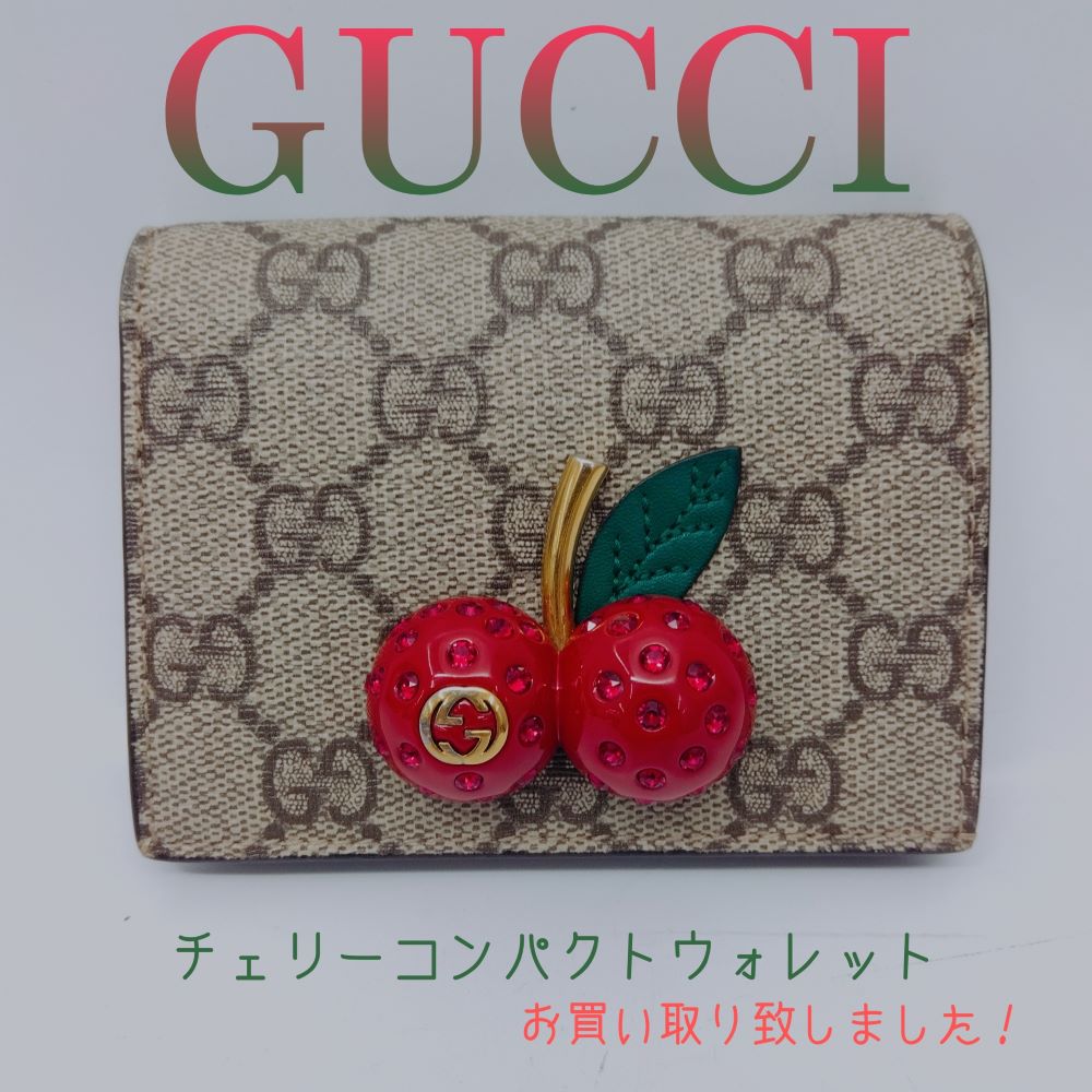 質屋かんてい局新居浜店】GUCCI(グッチ)をお買取致しました！ - 愛媛県