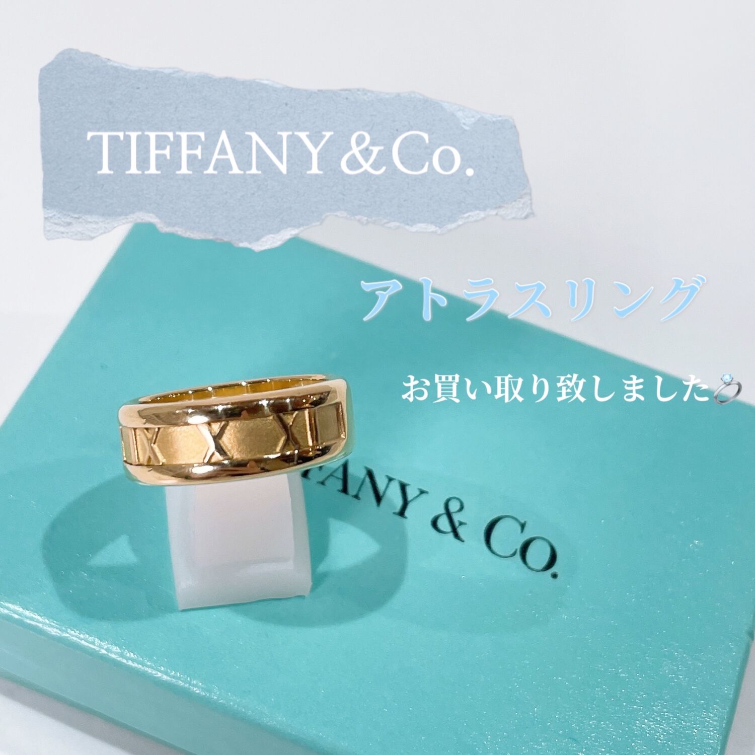質屋かんてい局松山久万ノ台店】でTIFFANY&Co.(ティファニーアンドコー