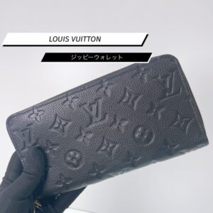 【質屋かんてい局松山久万ノ台店】でLOUIS VUITTON(ルイヴィトン)をお買取致しました！
