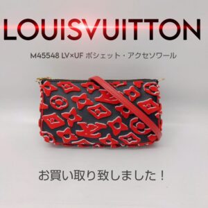【質屋かんてい局新居浜店】でLOUISVUITTON(ルイヴィトン)をお買取致しました！