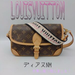 【質屋かんてい局新居浜店】LOUIS VUITTON(ルイヴィトン)ルイヴィトンをお買取致しました！