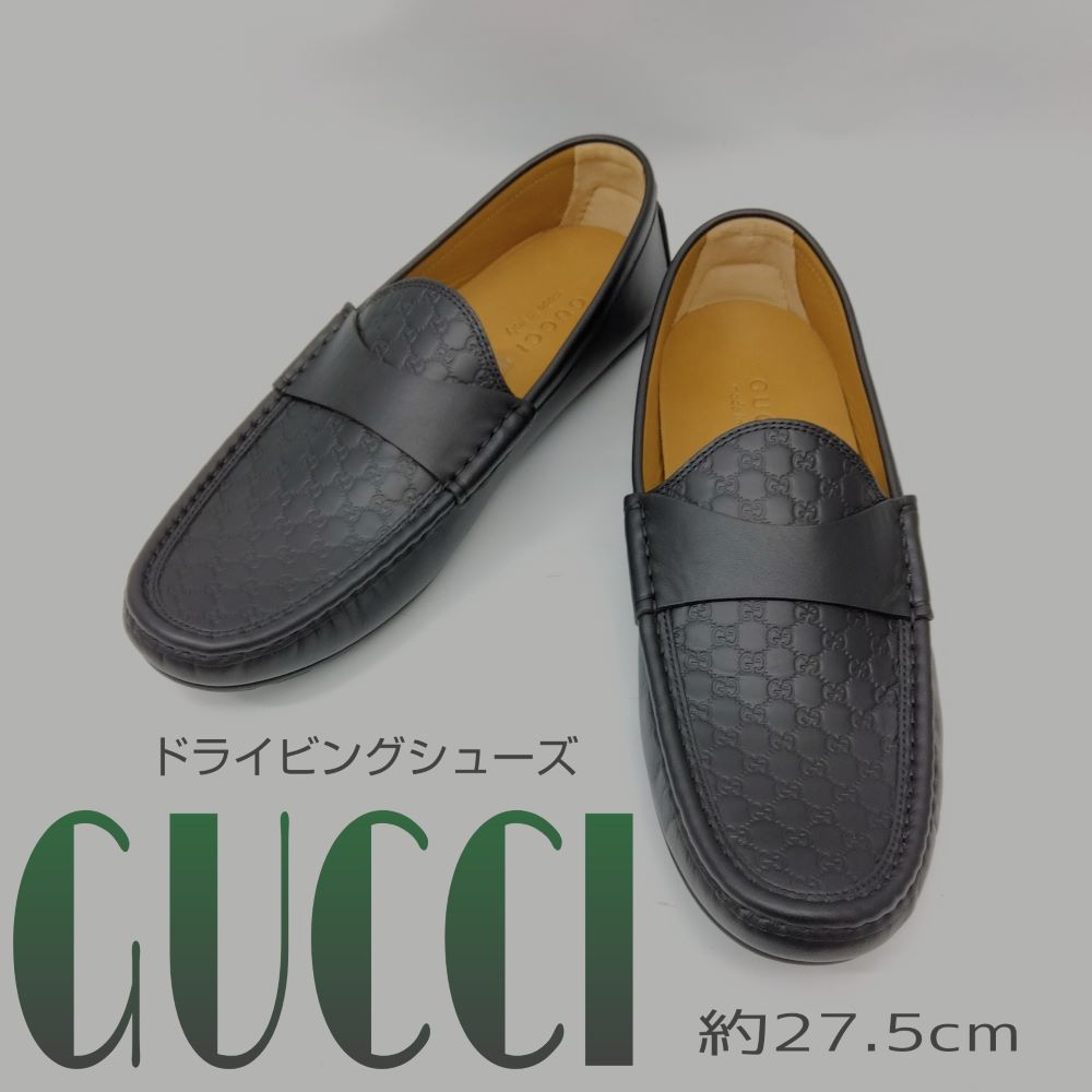 質屋かんてい局新居浜店】でGUCCI(グッチ)をお買取致しました！ - 愛媛