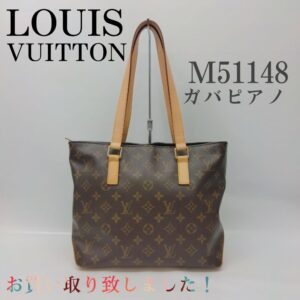 【質屋かんてい局新居浜店】LOUISVUITTON(ルイヴィトン)をお買取致しました！