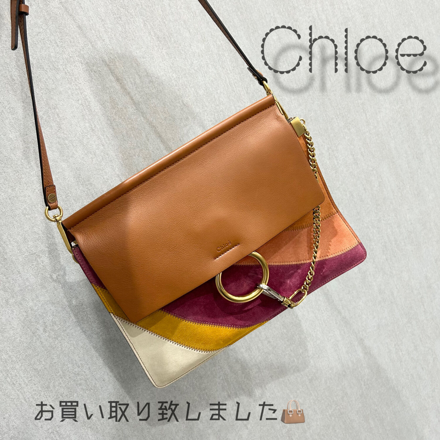 質屋かんてい局松山朝生田店】でChloe(クロエ)をお買取致しました