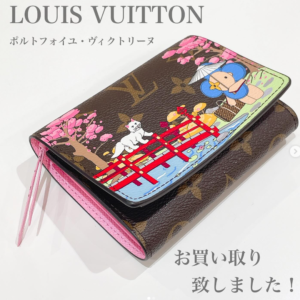 【質屋かんてい局松前R56号店】でLOUIS VUITTON(ルイヴィトン)のポルトフォイユ・ヴィクトリーヌをお買取致しました！