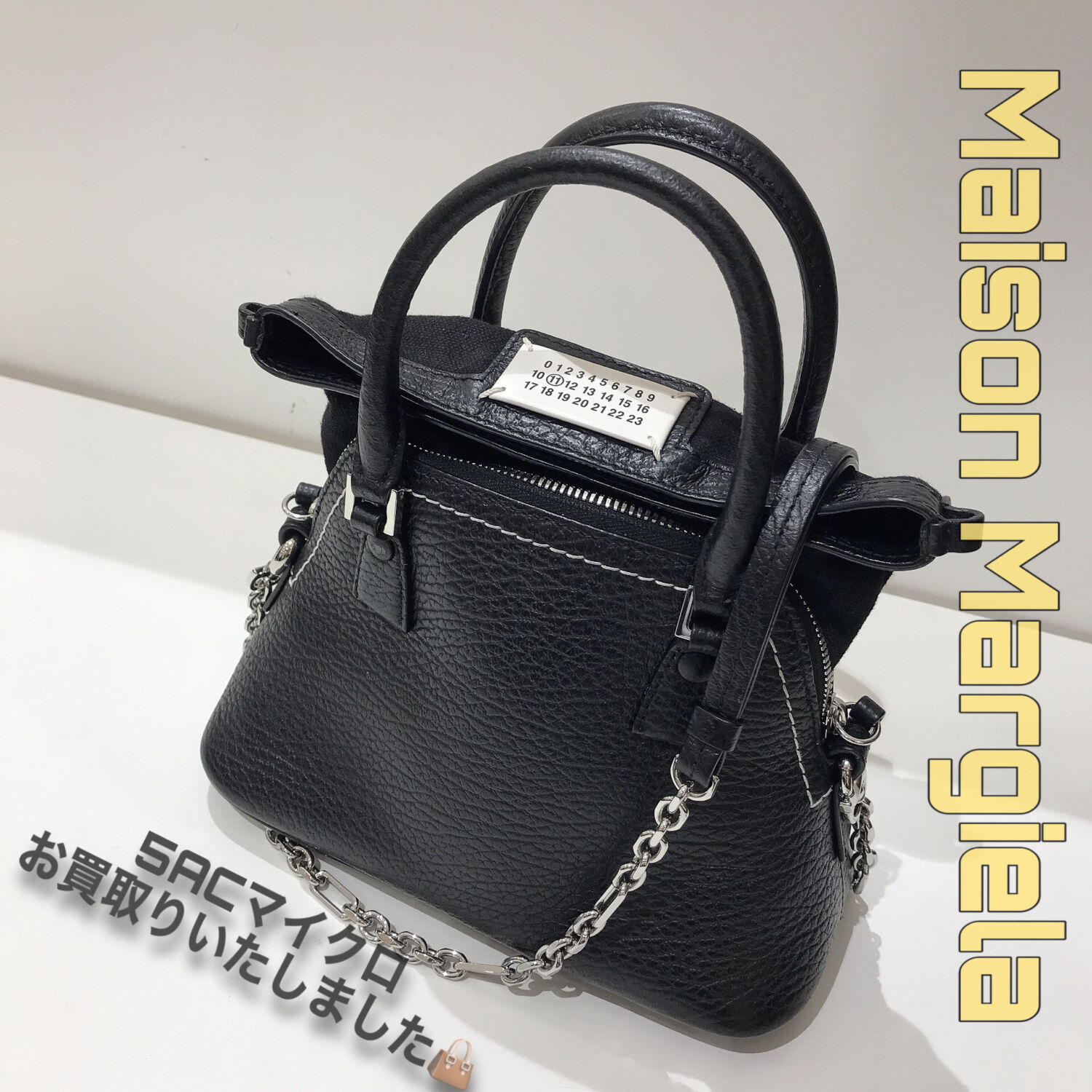 質屋かんてい局松前R56号店】でMaison Margiela(メゾンマルジェラ)をお