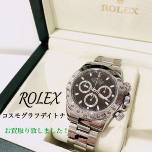 【質屋かんてい局R56松前店】でROLEX（ロレックス）コスモグラフデイトナをお買取致しました！