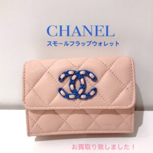 【質屋かんてい局松前R56店】でCHANEL 19スモールフラップウオレットをお買取致しました！