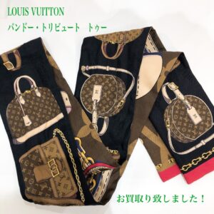 【質屋かんてい局店松前R56号店】でLOUIS VUITTONをお買取致しました！