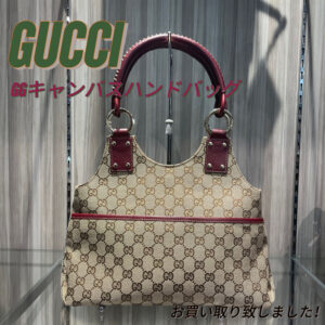 【質屋かんてい局松山久万ノ台店】でGUCCI(グッチ)をお買取致しました！