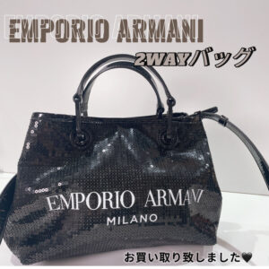 【質屋かんてい局松山久万ノ台店】でEMPORIO ARMANI(エンポリオアルマーニ)をお買取致しました！