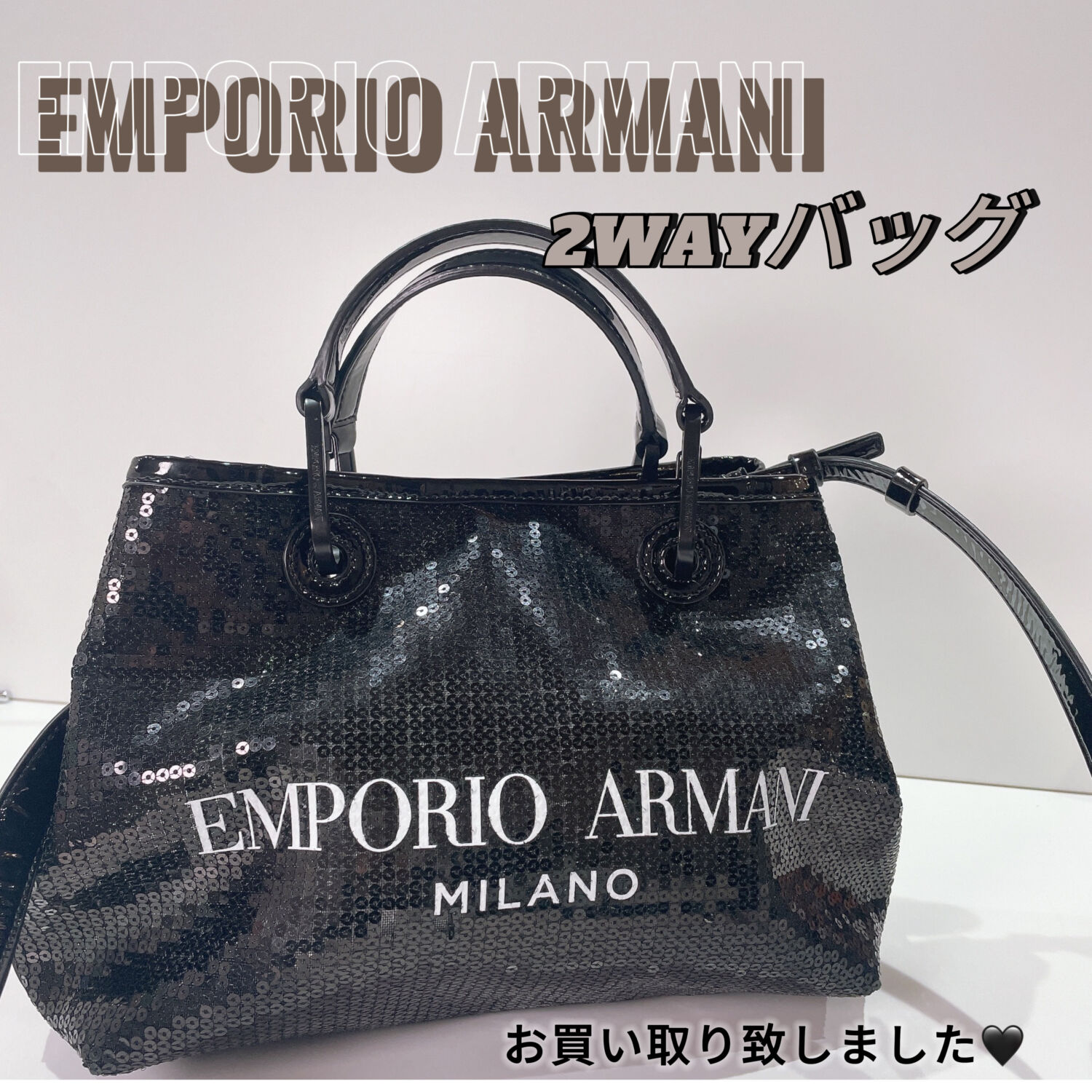 質屋かんてい局松山久万ノ台店】でEMPORIO ARMANI(エンポリオ 