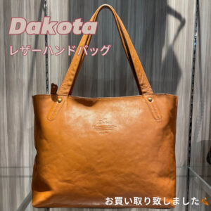 【質屋かんてい局松山久万ノ台店】でDAKOTA(ダコタ)をお買取致しました！