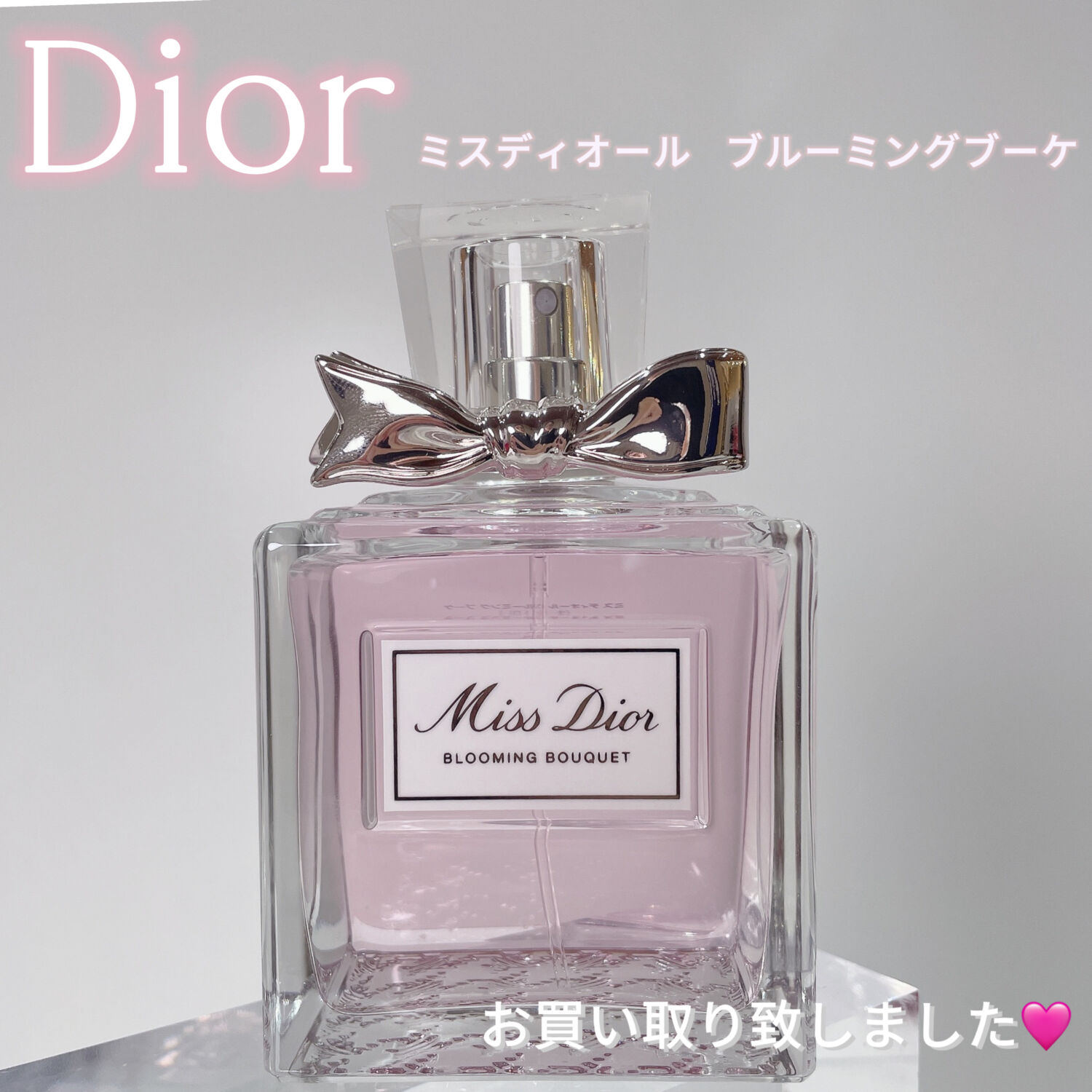 質屋かんてい局松山久万ノ台店】でDIOR(ディオール)をお買取致しました