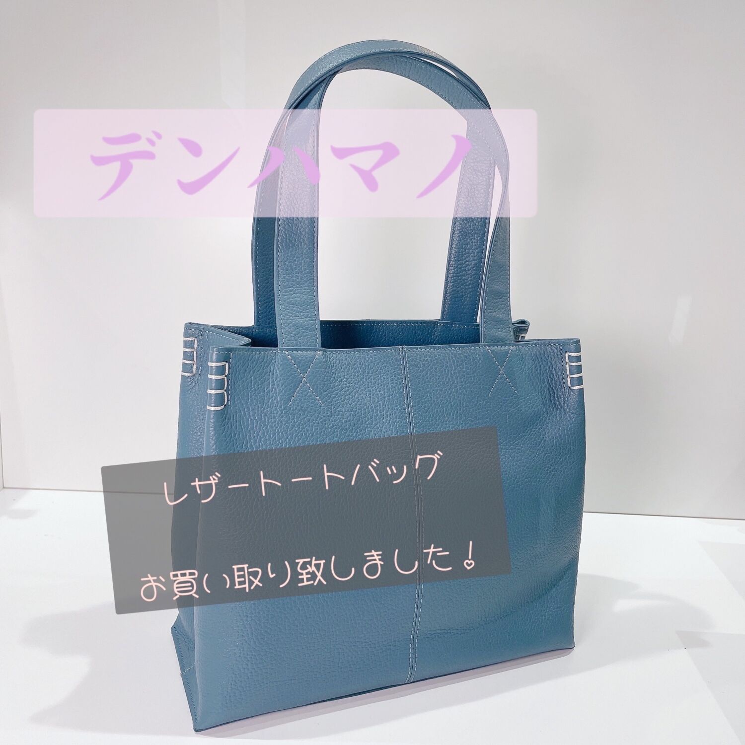 質屋かんてい局松山久万ノ台店】で傳濱野（デンハマノ）をお買取り致し