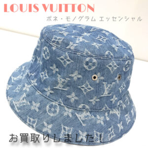 【質屋かんてい局松前R56号店】でLOUIS VUITTON(ルイヴィトン)をお買取致しました！