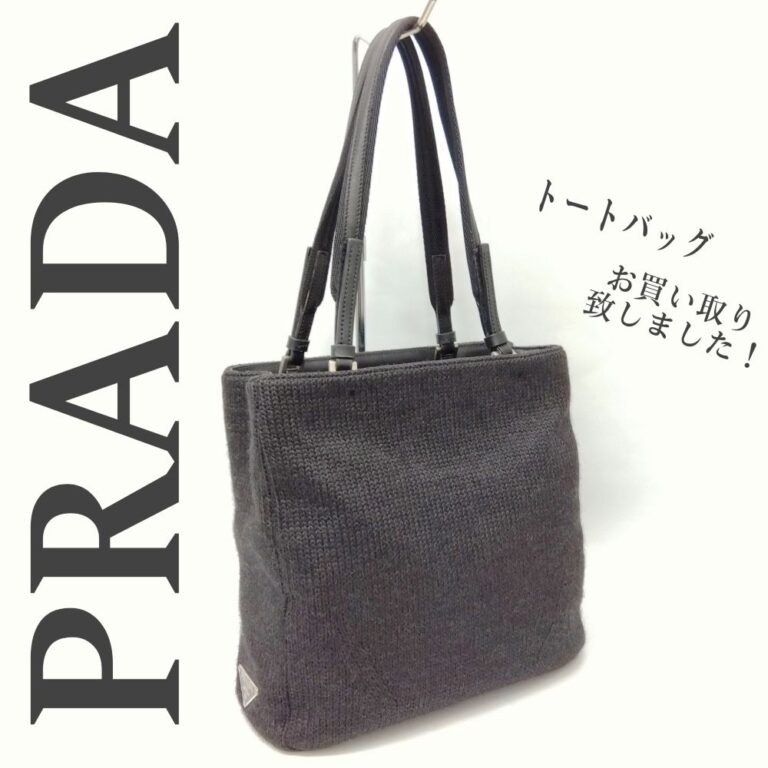 Prada ネオプレーン ショッピングバッグ ウレタン カナパロゴ トートバッグ BR4623 カーキ (210254