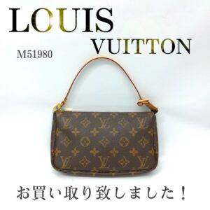 【質屋かんてい局新居浜店】LOUISVUITTON(ルイヴィトン)をお買取致しました！