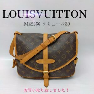 【質屋かんてい局新居浜店】でLOUISVUITTON(ルイヴィトン)をお買取致しました！