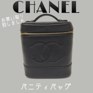 【質屋かんてい局新居浜店】でCHANEL(シャネル)をお買取致しました！