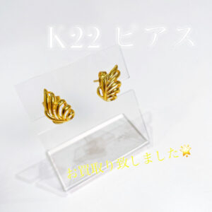 【質屋かんてい局松山久万ノ台店】でK22/フラワーモチーフリングをお買取り致しました！