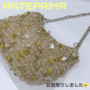 【質屋かんてい局松前R56号店】でANTEPRIMA(アンテプリマ)をお買取致しました！