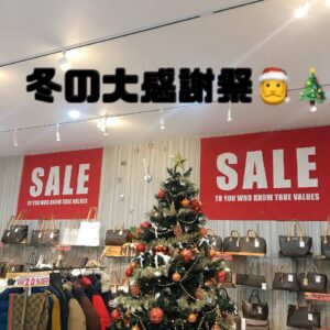 【質屋かんてい局松山久万ノ台】SALEのご案内です♪