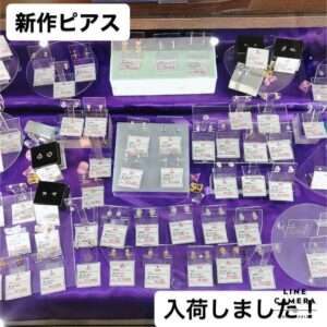 【質屋かんてい局松前R56号店】で新作ピアス入荷いたしました！
