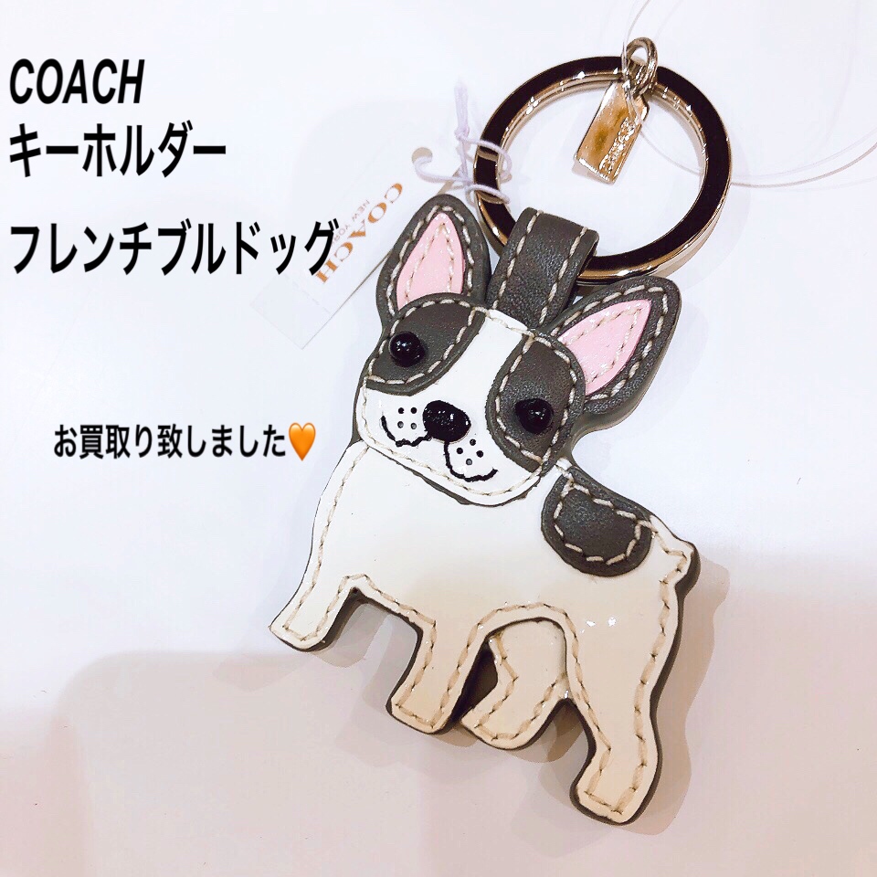 質屋かんてい局 松前R56号店】でCOACHをお買取致しました！ - 愛媛県
