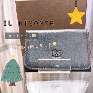 【質屋かんてい局松山久万ノ台店】でIL BISONTE（イルビゾンテ）をお買取り致しました！