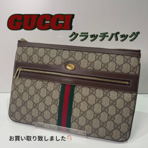 【質屋かんてい局松山久万ノ台店】でGUCCI(グッチ)をお買取致しました！