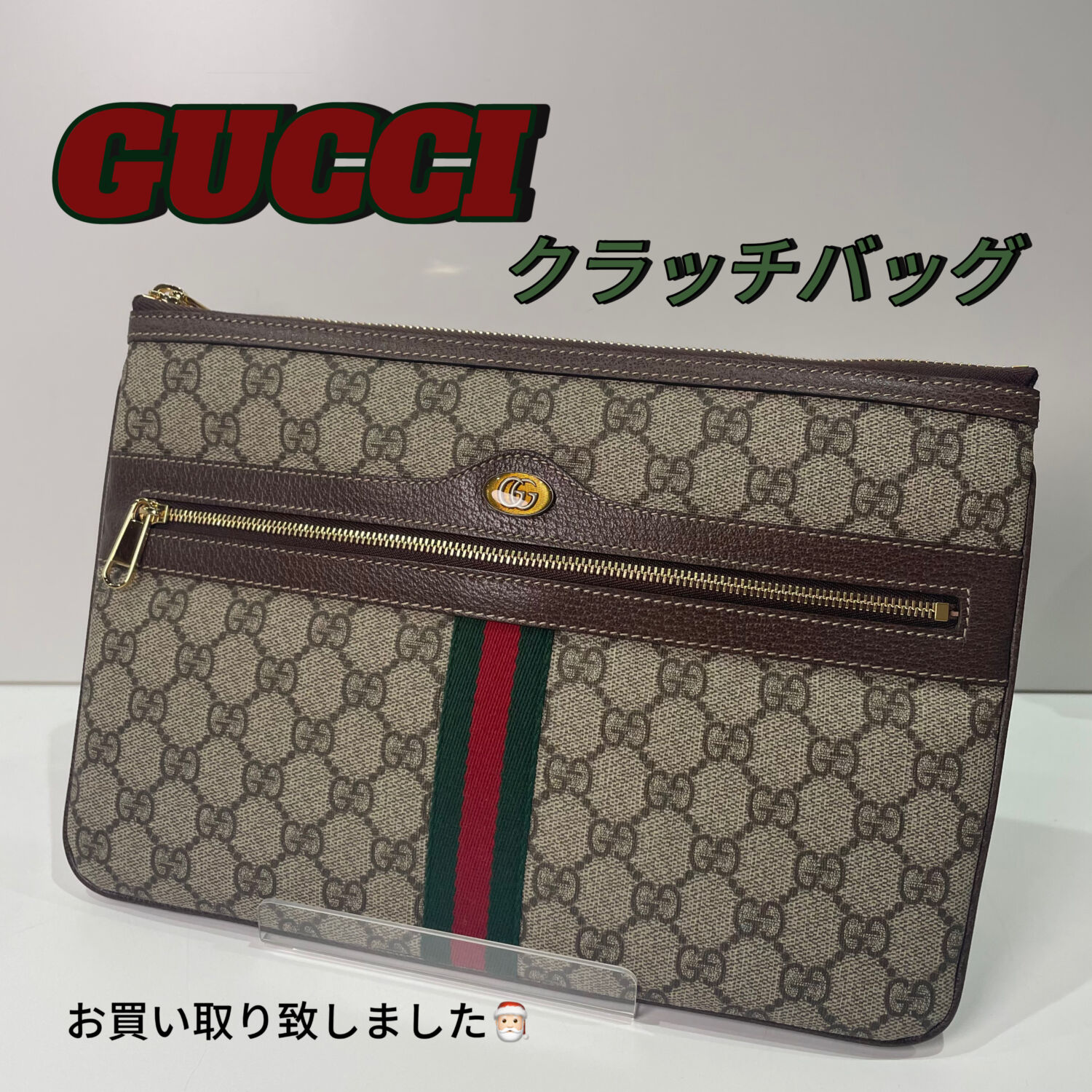 GUCCI グッチ ベアー 新品未使用 直営店購入 希少 質屋かんてい局松山久万ノ台店】でGUCCI(グッチ)をお買取致しました