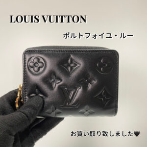 【質屋かんてい局松山久万ノ台店】でLOUIS VUITTON(ルイヴィトン)をお買取致しました！
