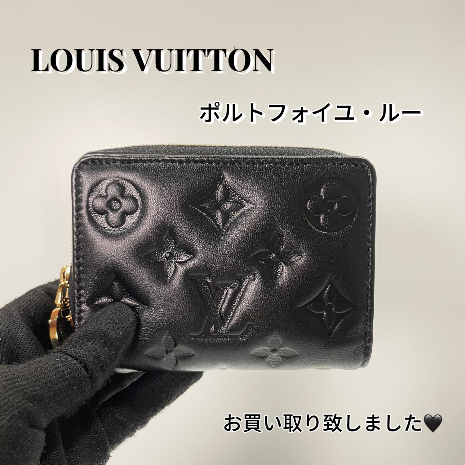 質屋かんてい局松山久万ノ台店】でLOUIS VUITTON(ルイヴィトン)をお