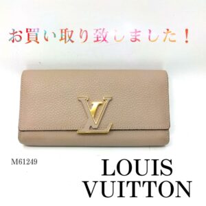 【質屋かんてい局新居浜店】でLOUISVUITTON(ルイヴィトン)をお買取致しました！