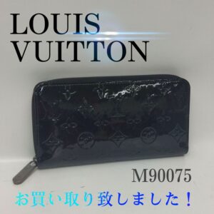 【質屋かんてい局新居浜店】LOUISVUITTON(ルイヴィトン)をお買取致しました！