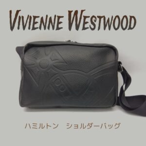 【質屋かんてい局新居浜店】でVivienne　Westwood(ヴィヴィアンウエストウッド)をお買取致しました！