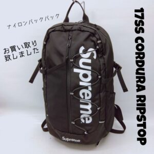 【質屋かんてい局新居浜店】でSupreme(シュプリーム)をお買取致しました！