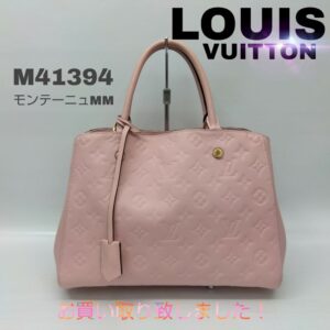 【質屋かんてい局新居浜店】でLOUISVUITTON(ルイヴィトン)をお買取致しました！