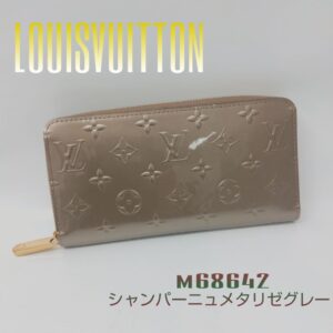 【質屋かんてい局新居浜店】でシャンパーニュメタリゼグレーをお買取致しました！