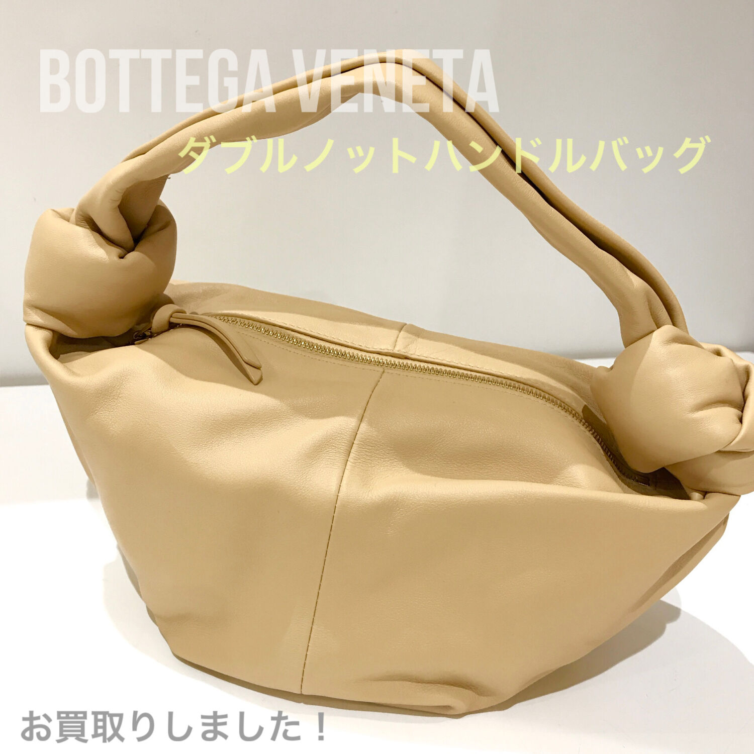 質屋かんてい局松前R56号店】でBOTTEGA VENETA(ボッテガヴェネタ)をお