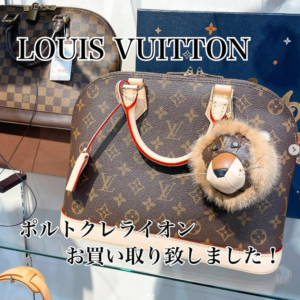 【質屋かんてい局松前R56号店】でLOUIS VUITTON(ルイヴィトン)のポルトクレライオンをお買取致しました！