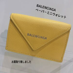 【質屋かんてい局松前R56号店】でバレンシアガをお買取致しました！