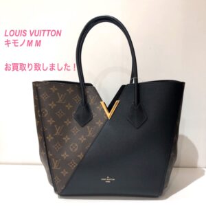 【質屋かんてい局松前R56号店】でルイヴィトンをお買取致しました！