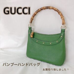 【質屋かんてい局松前店】でGUCCI（グッチ）をお買取致しました！