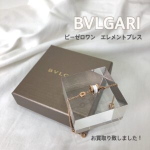 【質屋かんてい局松前店】でBVLGARI（ブルガリ）をお買取致しました！