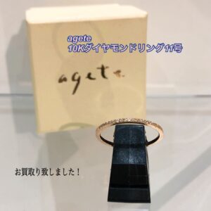 【質屋かんてい局松前R56号店】でageteをお買取致しました！