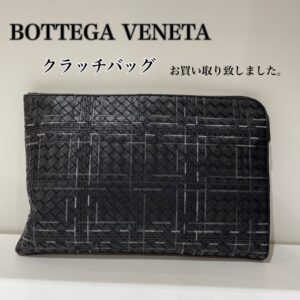 【質屋かんてい局松前R56号店】でBOTTEGA VENETA(ボッテガヴェネタ)をお買取致しました！