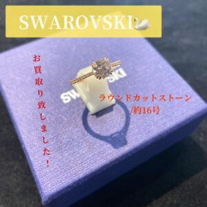 【質屋かんてい局松山久万ノ台店】でSWAROVSKI(スワロフスキー)をお買取り致しました！